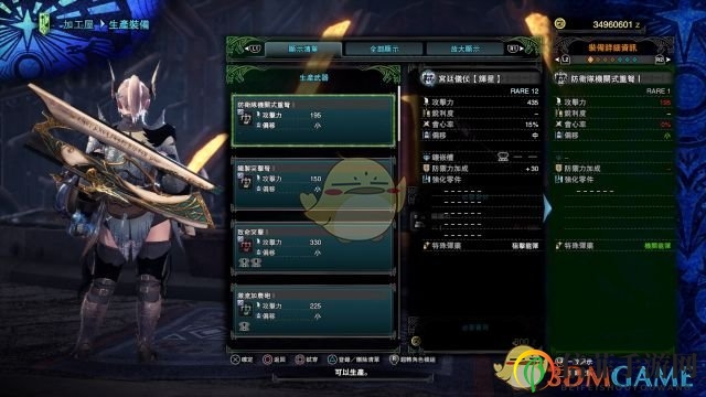 《怪物猎人：世界》全祭典套装属性外观一览