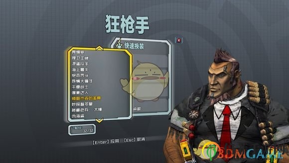 《无主之地2》矮子狂抢手全头型一览