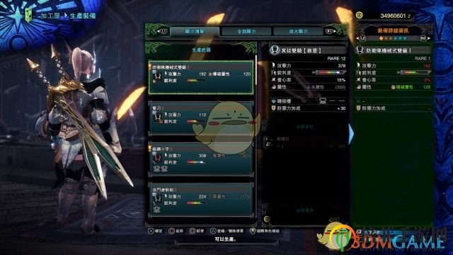 《怪物猎人：世界》全祭典套装属性外观一览