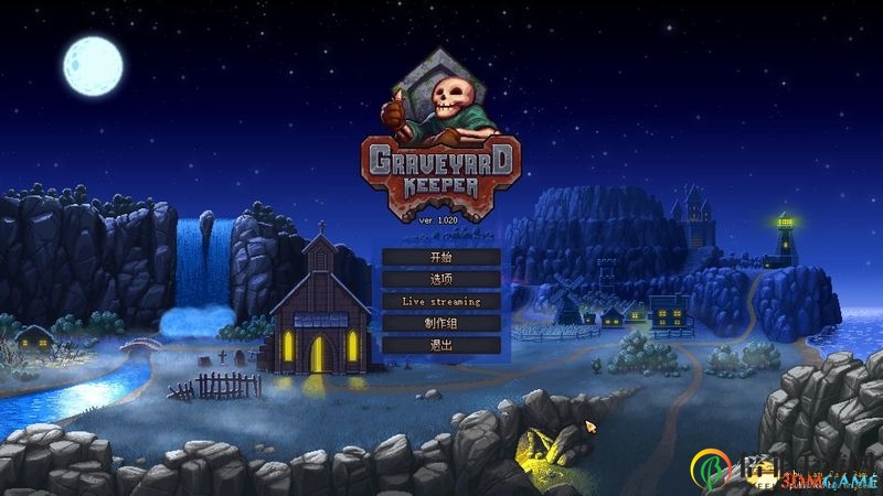 《看墓人》 图文攻略 详细上手指南及系统玩法全解析