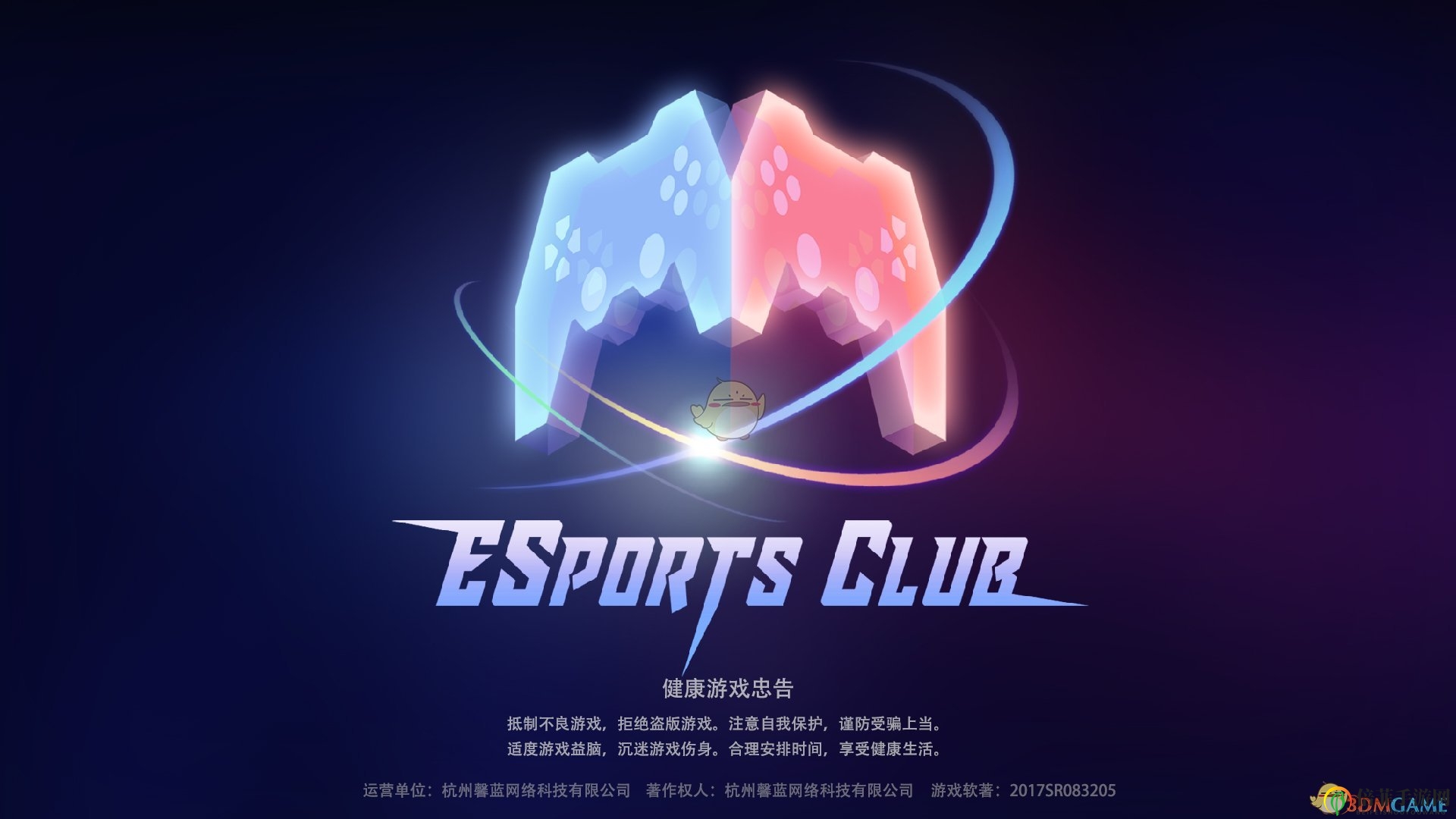 《电竞俱乐部》怎么获取冠军 夺冠速成攻略