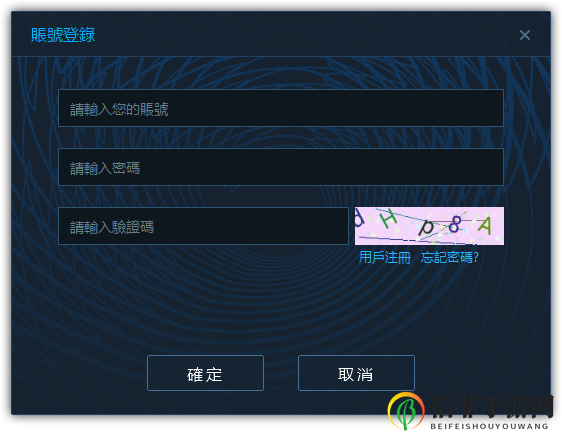 《御侠客》登录与激活流程