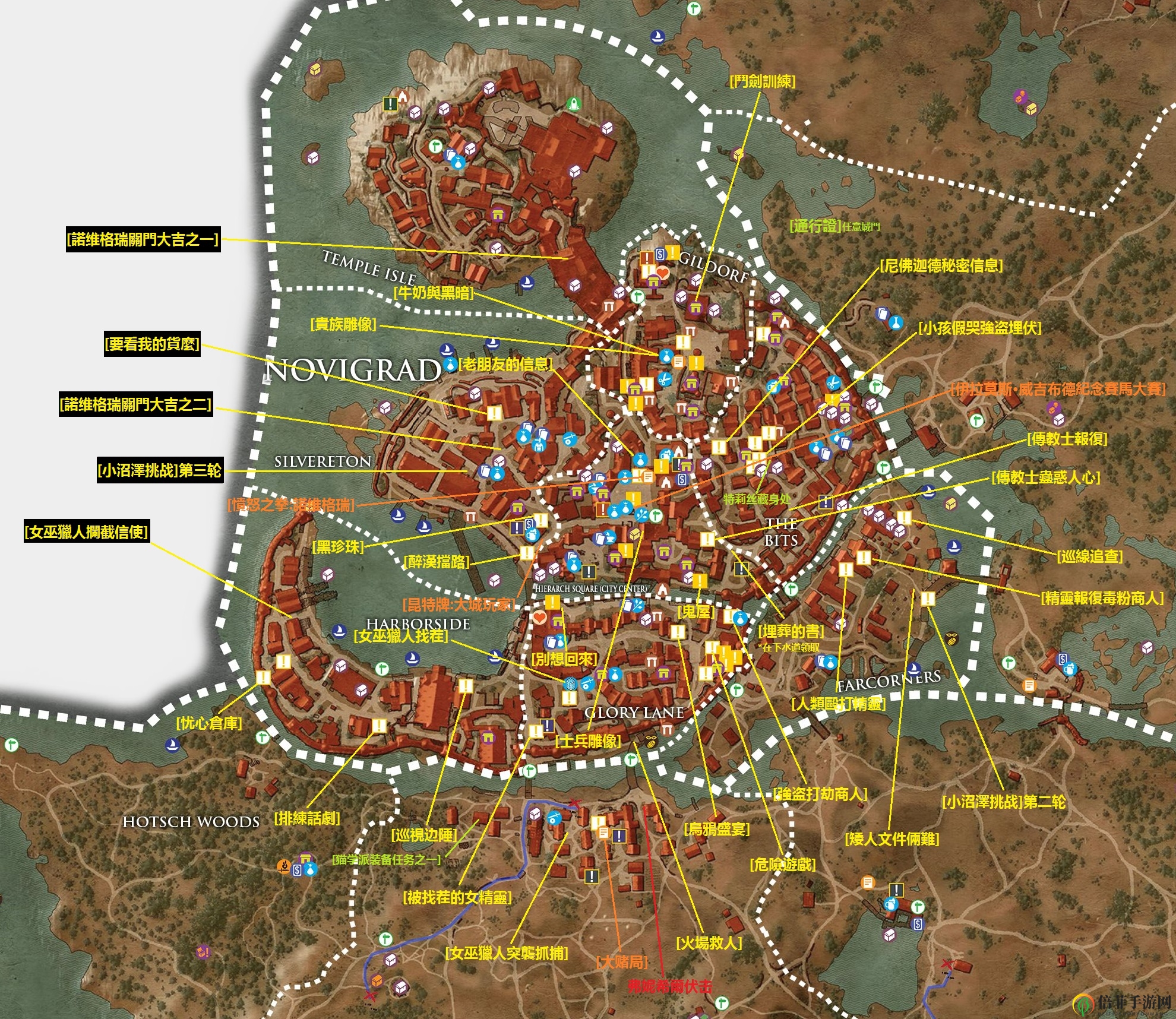 《巫师3》诺维格瑞地图，全标记版精华展示
