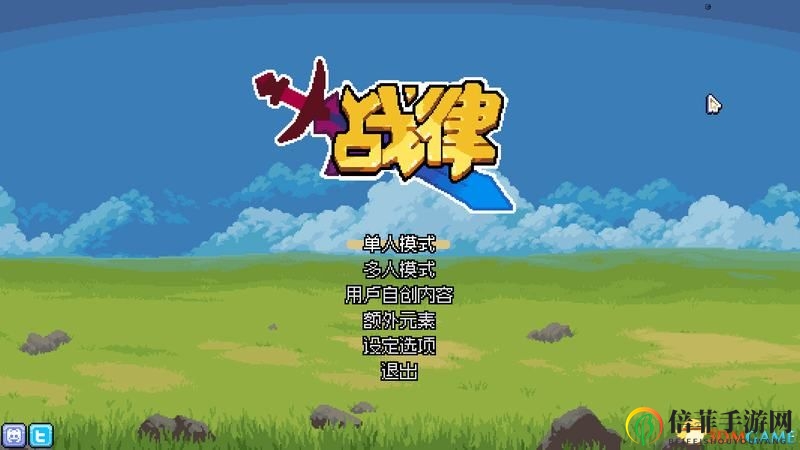 《战律》  图文全剧情流程攻略  全解密关卡通关要点