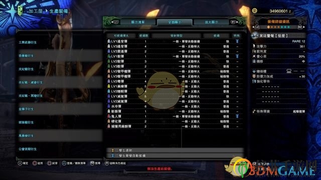 《怪物猎人：世界》全祭典套装属性外观一览