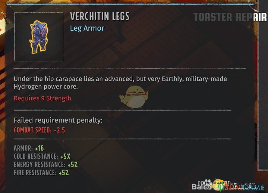 《废土3》黄金吐司机的获取及奖励介绍