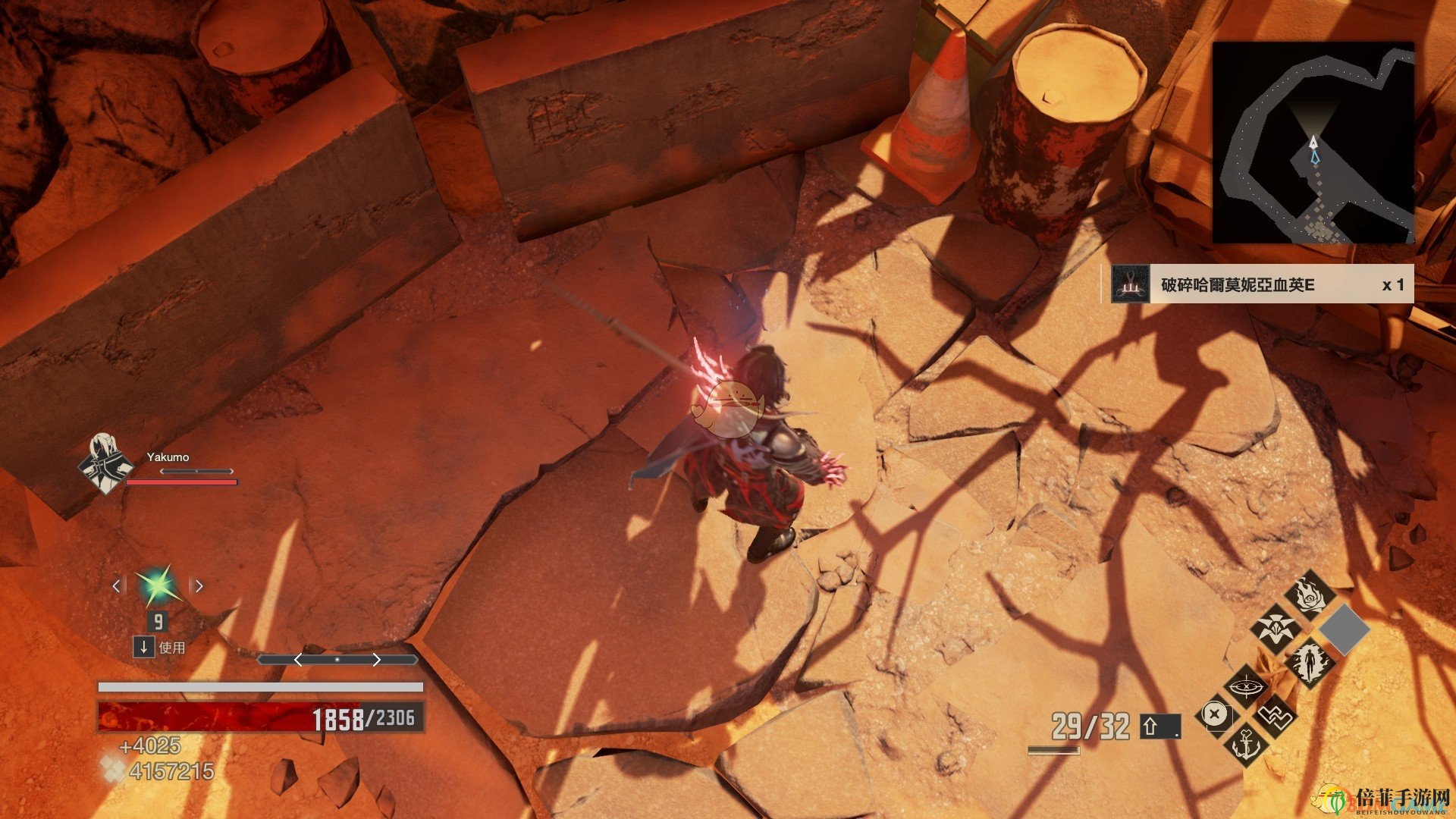 《噬血代码》哈尔莫妮亚血英碎片位置分享