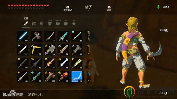 《塞尔达传说：旷野之息》月光匕首获得方法分享