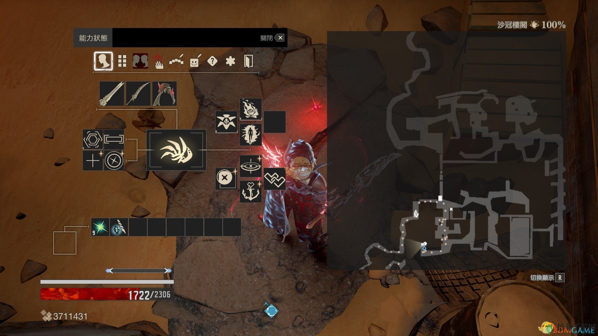 《噬血代码》哈尔莫妮亚血英碎片位置分享