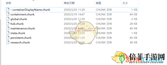 《控制》steam版继承epic版存档的方法