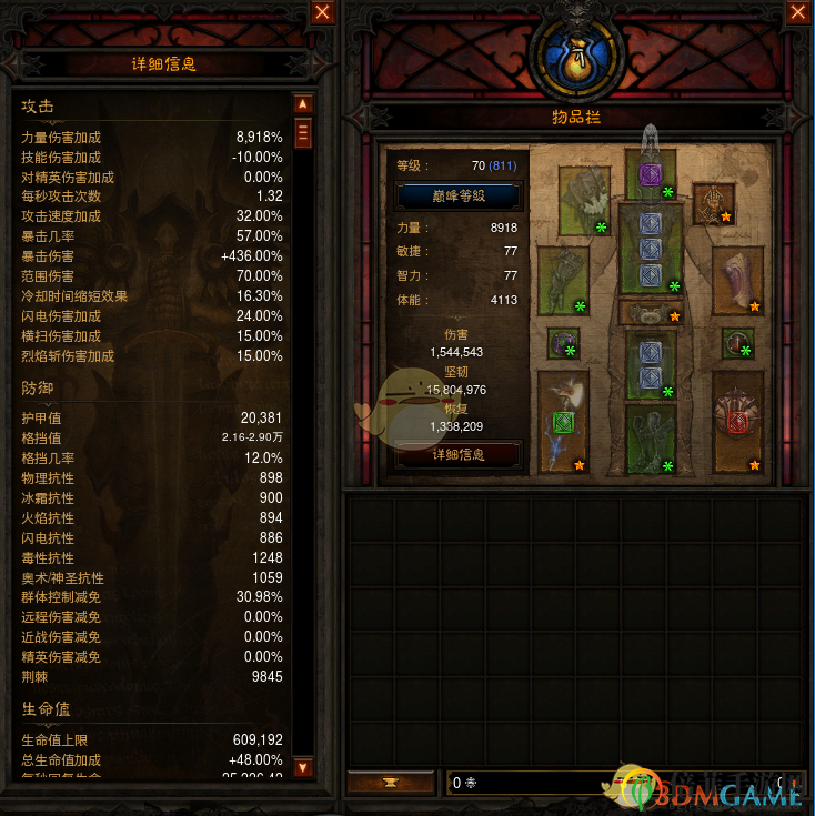 《暗黑破坏神3》国服挑战秘境第98期攻略