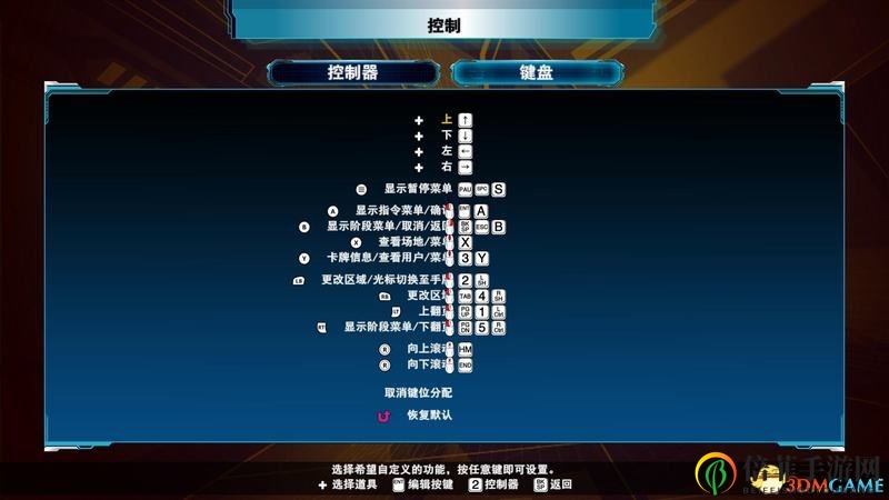 《游戏王：决斗者遗产链接进化》新大师规则图文上手指南 卡组推荐