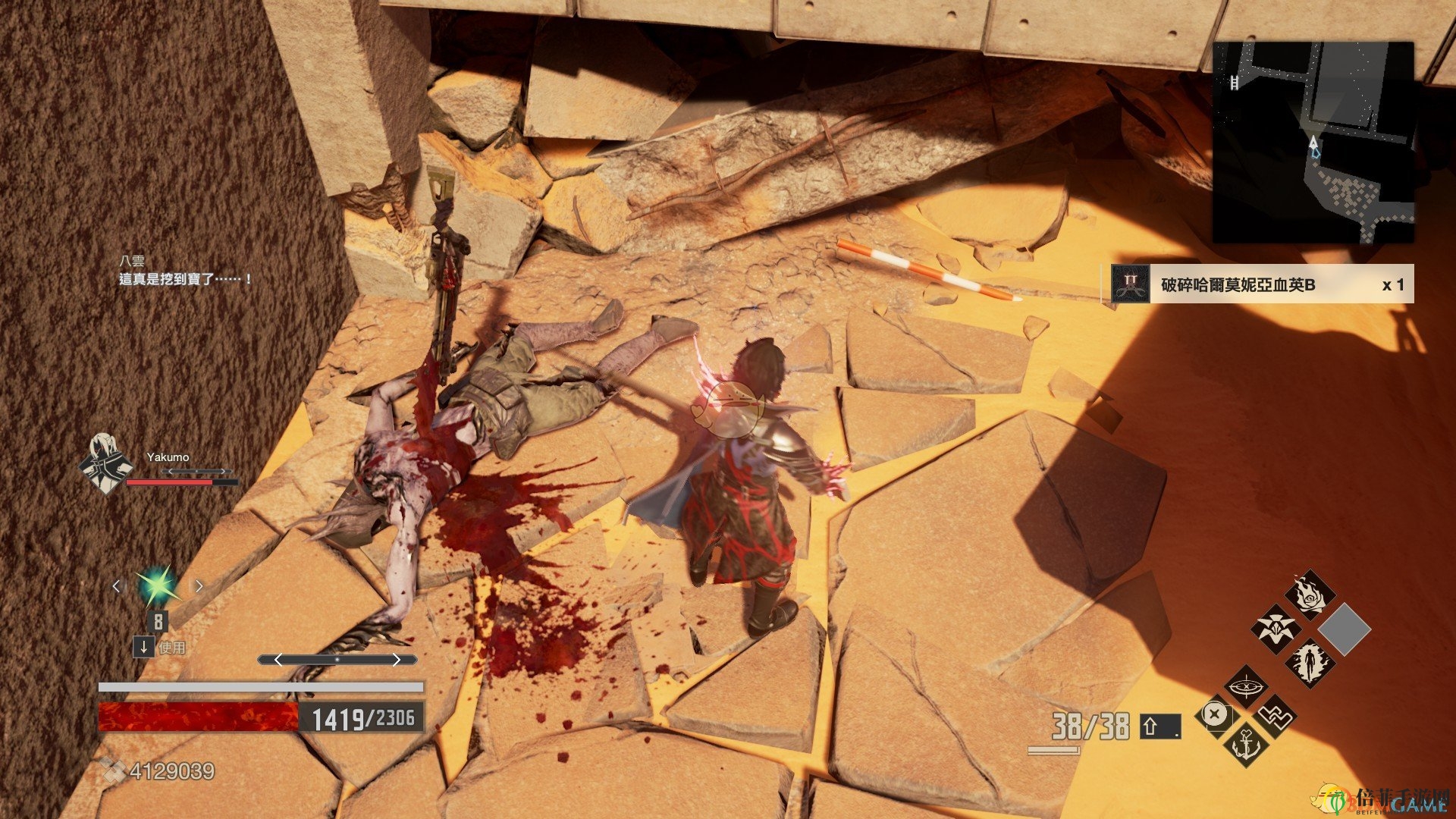 《噬血代码》哈尔莫妮亚血英碎片位置分享