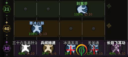 《太吾绘卷》剑冢战技巧推荐之以向