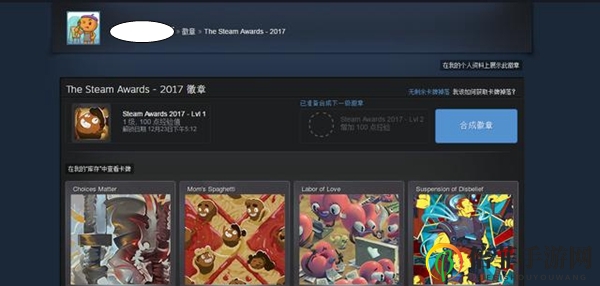 steam卡牌有什么用