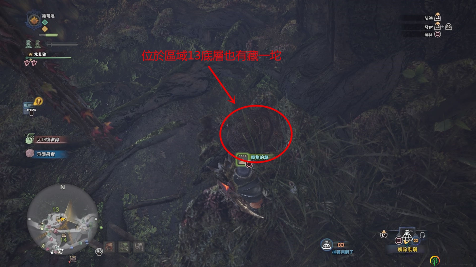 《怪物猎人：世界》魔物的粪全地图分布位置一览