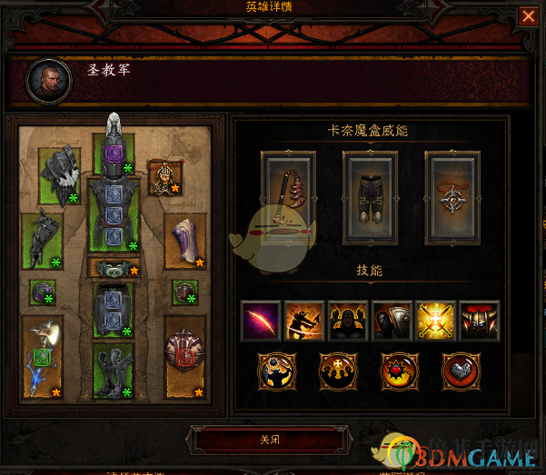 《暗黑破坏神3》国服秘境挑战，攻略第98期揭秘