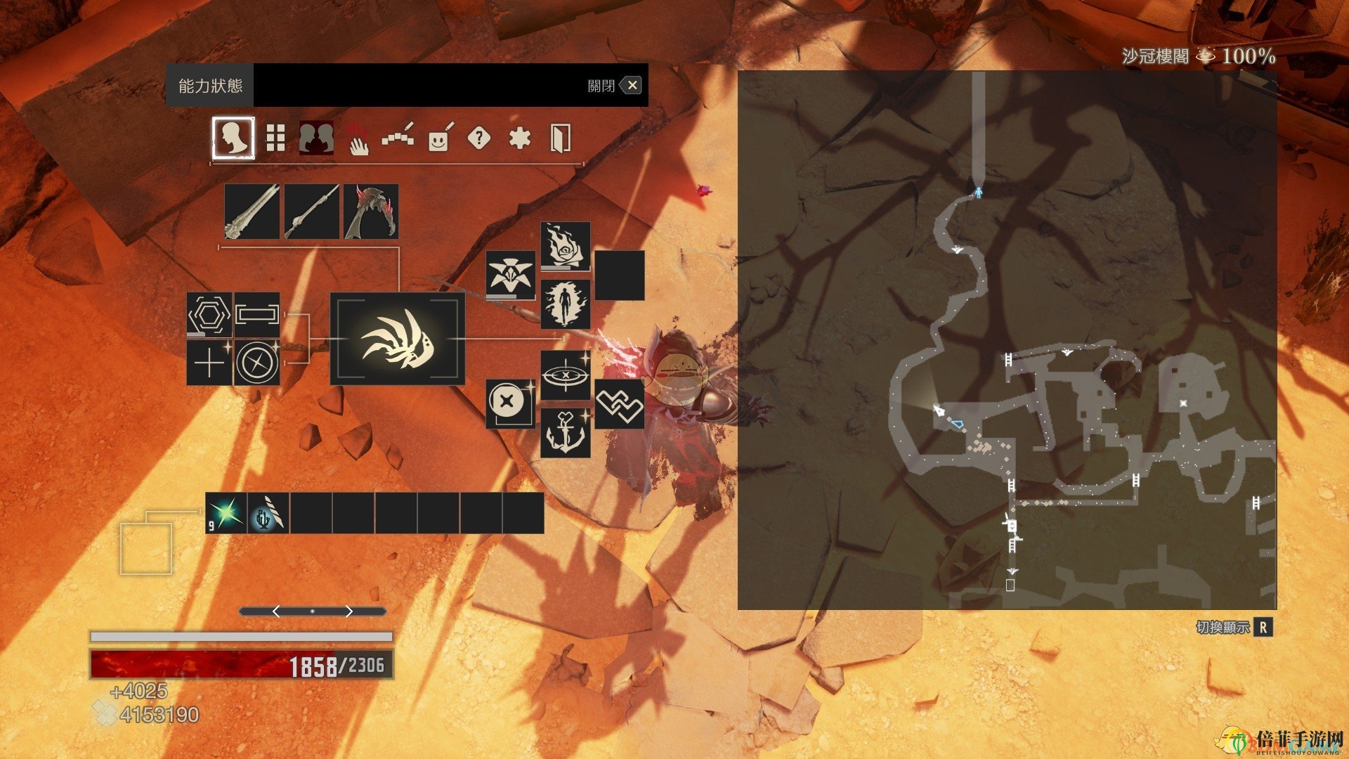 《噬血代码》哈尔莫妮亚血英碎片位置分享