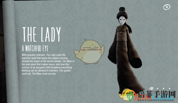 《小小噩梦》官方人物设定整理汇总