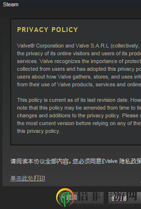 steam账号注册地点在哪