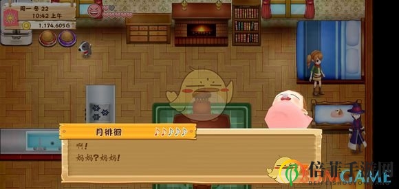 《牧场物语：希望之光》婚后剧情介绍