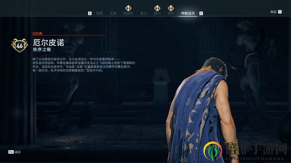 《刺客信条：奥德赛》秩序神教猎杀攻略 全猎杀目标位置攻略