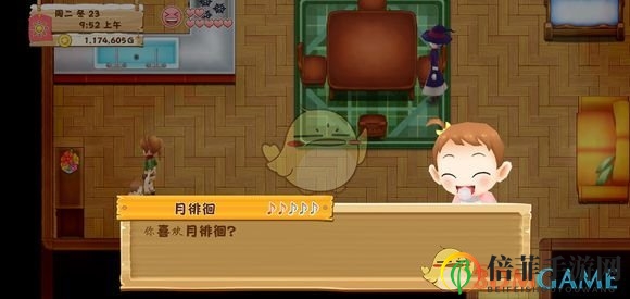 《牧场物语：希望之光》婚后剧情介绍