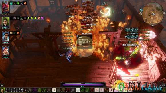 《神界：原罪2》陷阱魔弓职业玩法指南