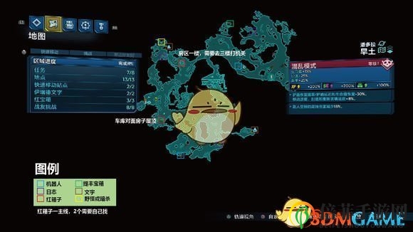 《无主之地3》旱土地区红宝箱位置介绍