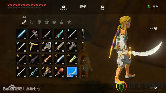 《塞尔达传说：旷野之息》月光匕首获得方法分享