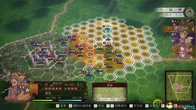 《幻想大陆战记:卢纳基亚传说》图文攻略 人物职业兵种转职隐藏职业详解