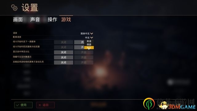 《游击队1941》图文全攻略 全关卡潜入通关流程攻略