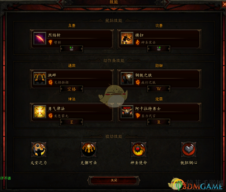 《暗黑破坏神3》国服挑战秘境第98期攻略