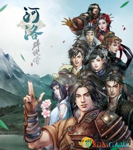 《河洛群侠传》称号天赋修改获取方法