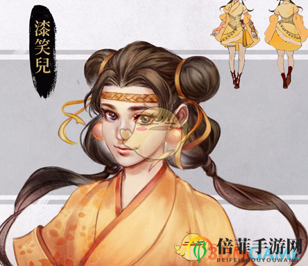 《河洛群侠传》漆笑儿怎么入队 漆笑儿入队方法攻略