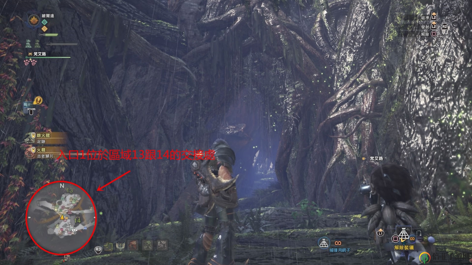 《怪物猎人：世界》魔物的粪全地图分布位置一览