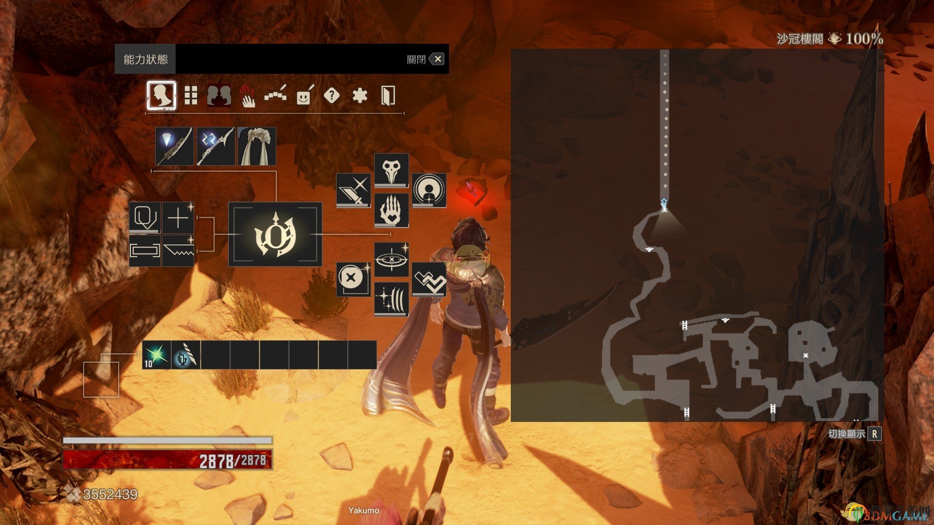 《噬血代码》厄奥丝血英碎片位置分享