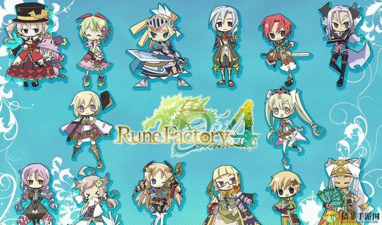 《符文工房4》第三章可捉boss一览以及捕获所需材料介绍