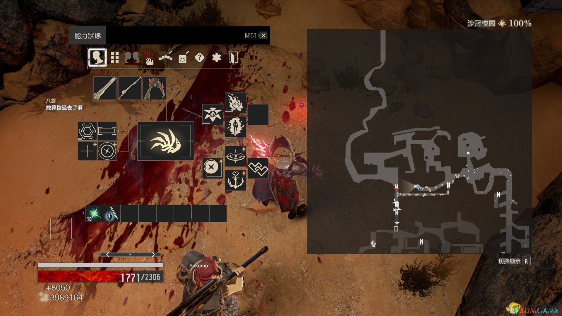 《噬血代码》哈尔莫妮亚血英碎片位置分享