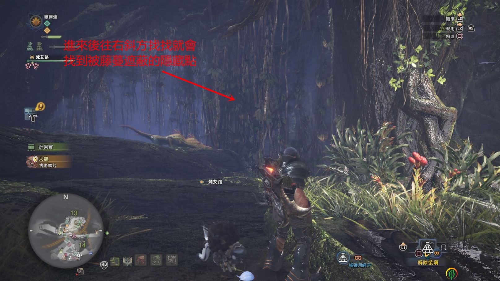 《怪物猎人：世界》魔物的粪全地图分布位置一览