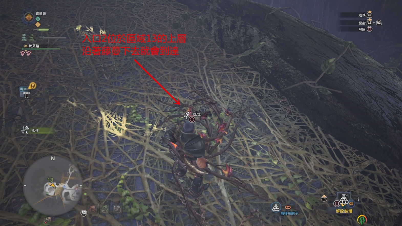 《怪物猎人：世界》魔物的粪全地图分布位置一览