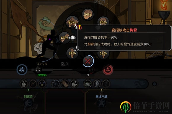 《太吾绘卷》剑冢战技巧推荐之以向