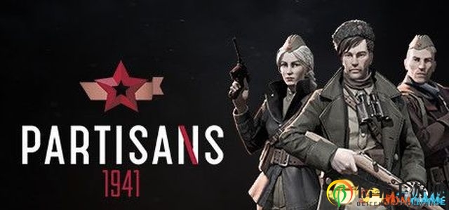 《游击队1941》图文全攻略 全关卡潜入通关流程攻略
