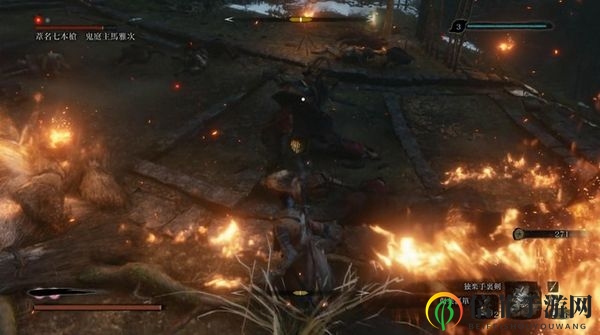 《只狼：影逝二度》苇名七本枪、鬼庭主马雅次BOSS攻略