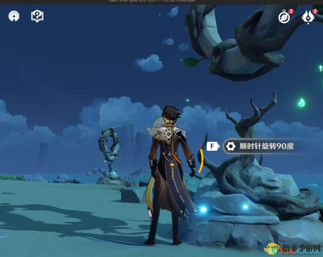 《原神》羽球解密方法