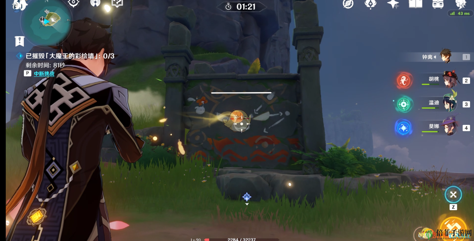 《原神》羽球解密方法